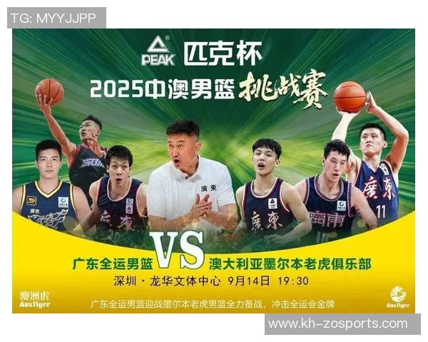 深圳篮球队在全国速度排行榜中荣获第五名展现出强劲实力与潜力 深圳篮球队在全国速度排行榜中荣获第五名展现出强劲实力与潜力