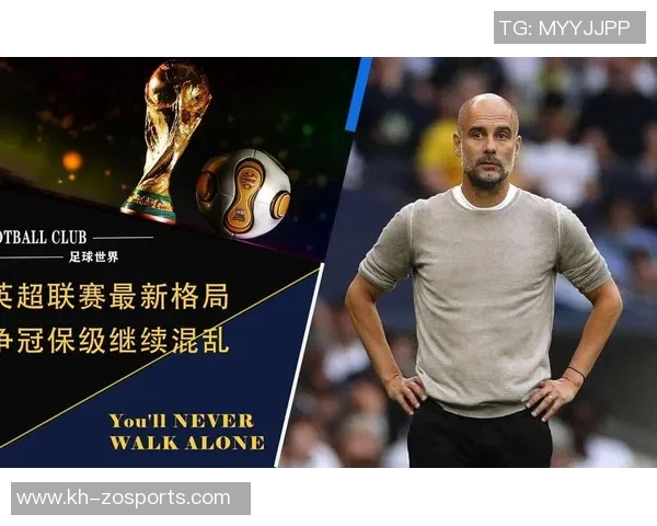 网球热议北京网球队团队协作引发争议欧冠足球赛场的启示与反思