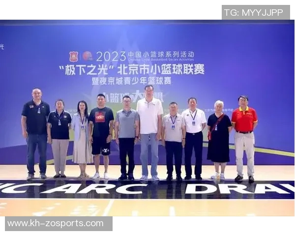 聚焦北京篮球队的意识与欧冠足球的交融探索