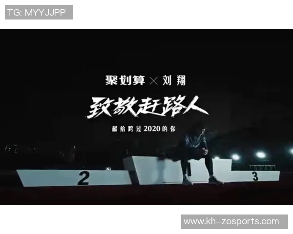 运动深度对话吴秀英探寻极限运动背后的激情与人生哲学 运动深度对话吴秀英探寻极限运动背后的激情与人生哲学