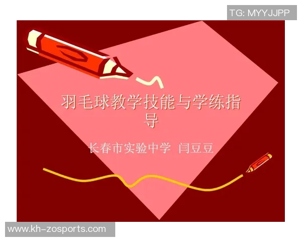 运动数据南京羽毛球队个人能力提升之路探讨与热议