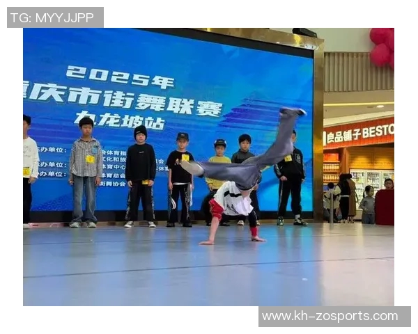 实时新闻全国街舞大赛点评重庆街舞队展现出色技术与独特风格的精彩表现 实时新闻全国街舞大赛点评重庆街舞队展现出色技术与独特风格的精彩表现