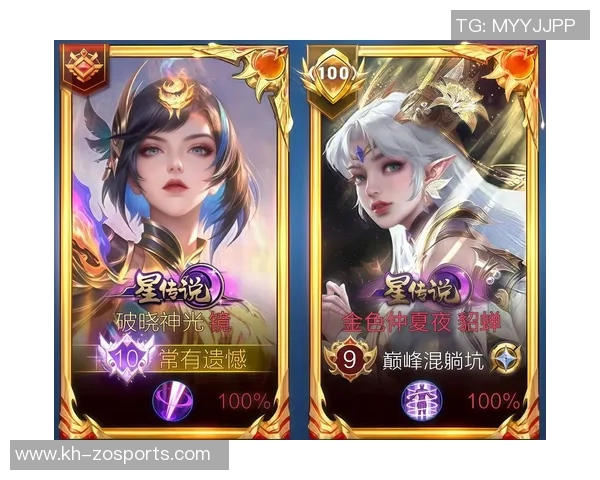 实时新闻权威发布王者荣耀战术实力榜单全面解析各英雄强弱势及战术应用技巧