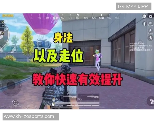 实时新闻科学和平精英心理素质提升的有效训练方法与策略探讨